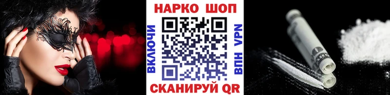 Где найти наркотики Куса COCAIN  MEGA вход  ГАШИШ  Канабис  Меф 