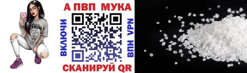 Alfa_PVP СК  Куса 