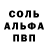 МЕТАДОН кристалл Uladzimir Shmatsin