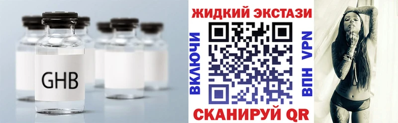 БУТИРАТ 1.4BDO MEGA ССЫЛКА Куса