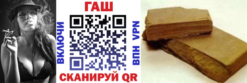 ГАШ VHQ  Куса 