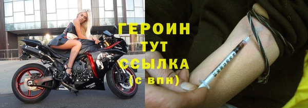первитин Баксан