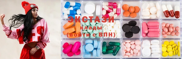 кокаин премиум Балабаново