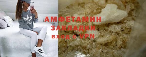 кокаин премиум Балабаново