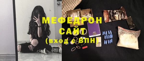 кокаин премиум Балабаново