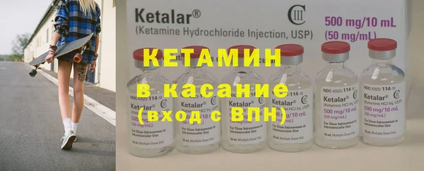 первитин Баксан