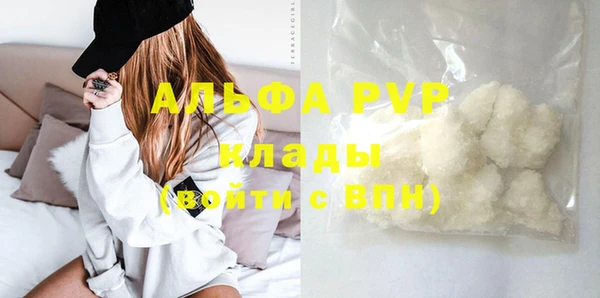 первитин Баксан