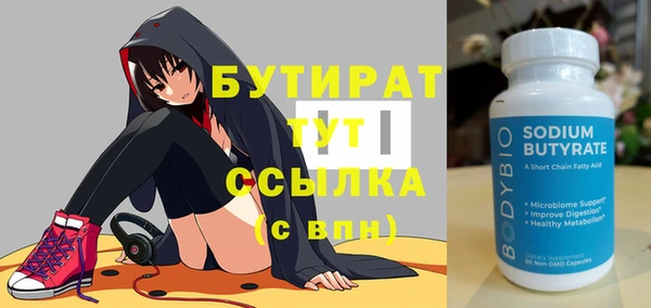индика Балахна