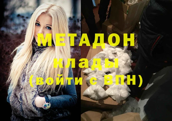 кокаин премиум Балабаново