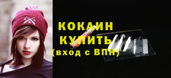 первитин Баксан