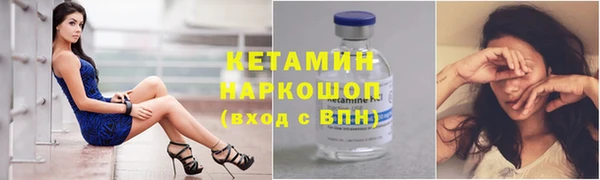 кокаин премиум Балабаново