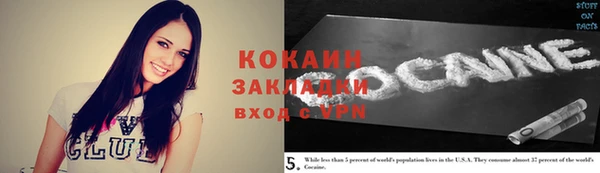 первитин Баксан