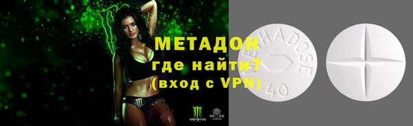 первитин Баксан