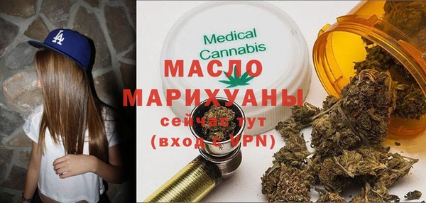 кокаин премиум Балабаново