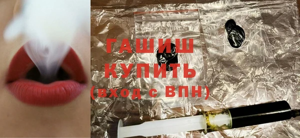 кокаин премиум Балабаново