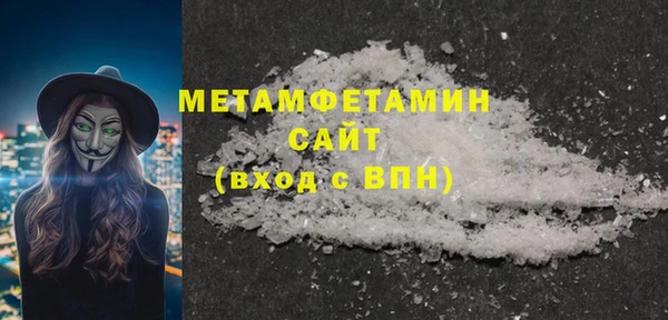 кокаин премиум Балабаново