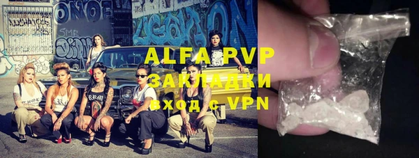 кокаин премиум Балабаново