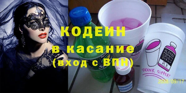 кокаин премиум Балабаново