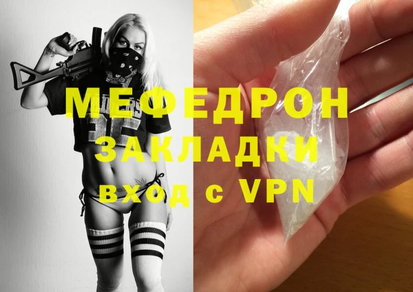первитин Баксан