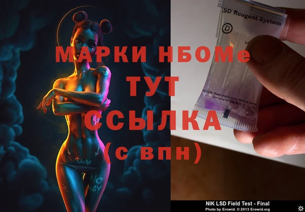 первитин Баксан