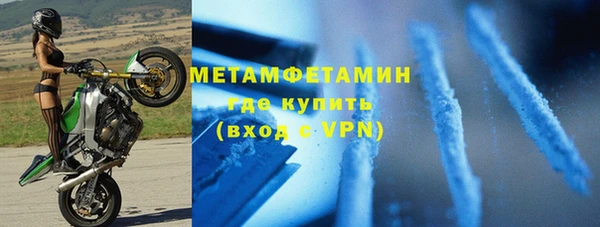 кокаин премиум Балабаново