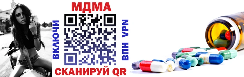 наркота  ОМГ ОМГ ссылки  MDMA VHQ  Куса 