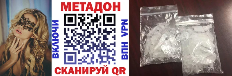 где найти наркотики KRAKEN зеркало Метадон мёд Куса