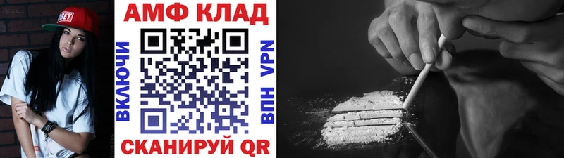 Первитин мет  Куса 