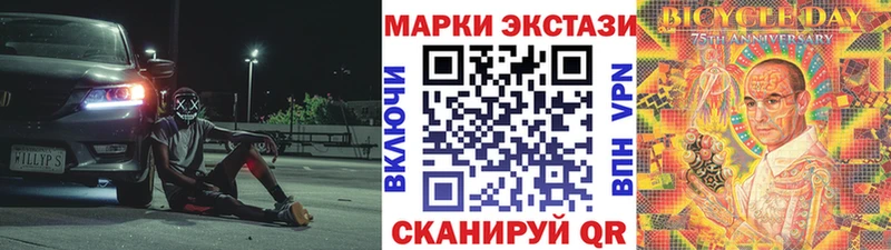 сайты даркнета телеграм  Куса  Марки N-bome 1500мкг 