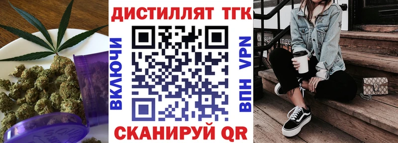 omg ссылка  купить наркотик  Куса  Дистиллят ТГК концентрат 